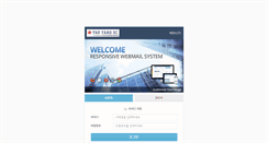 Desktop Screenshot of mail.tae-yang.co.kr